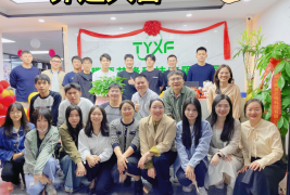 腾源国际贸易有限公司乔迁啦！！！