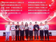 Congratulations to our company for winning the Top 10 Cross-Cycle Distributor Award in the CoreTime 2023!